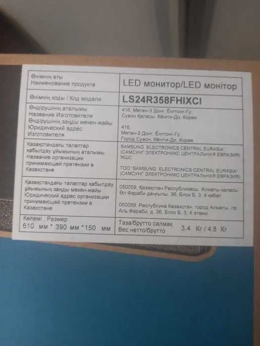 продам монітор Samsung S24R358FHI 24 " чорний