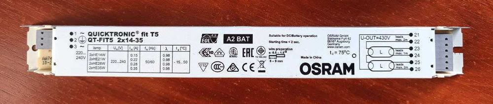 ЕПРА (баласт) OSRAM 2x14W-21W-28W-35W T5 QT-FIT5