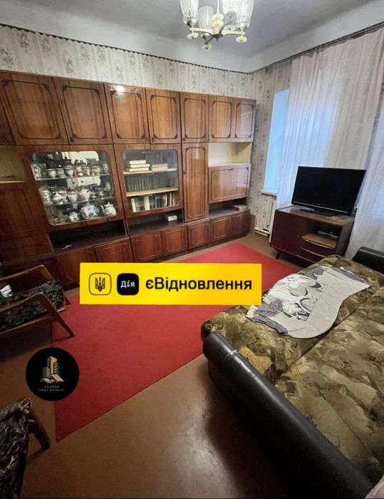 Продам Дом 4ком. Верхнеднепровск Є-відновлення