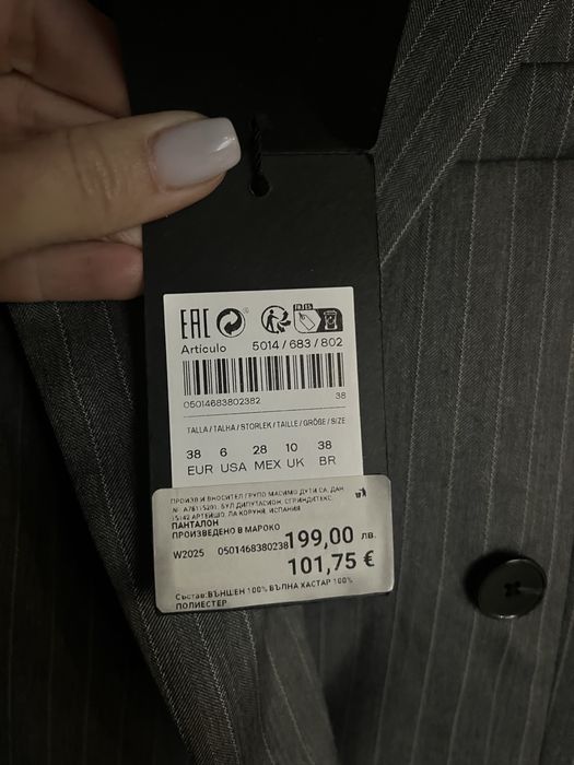 Костюм з брюками палаццо Massimo dutti 100% вовна!