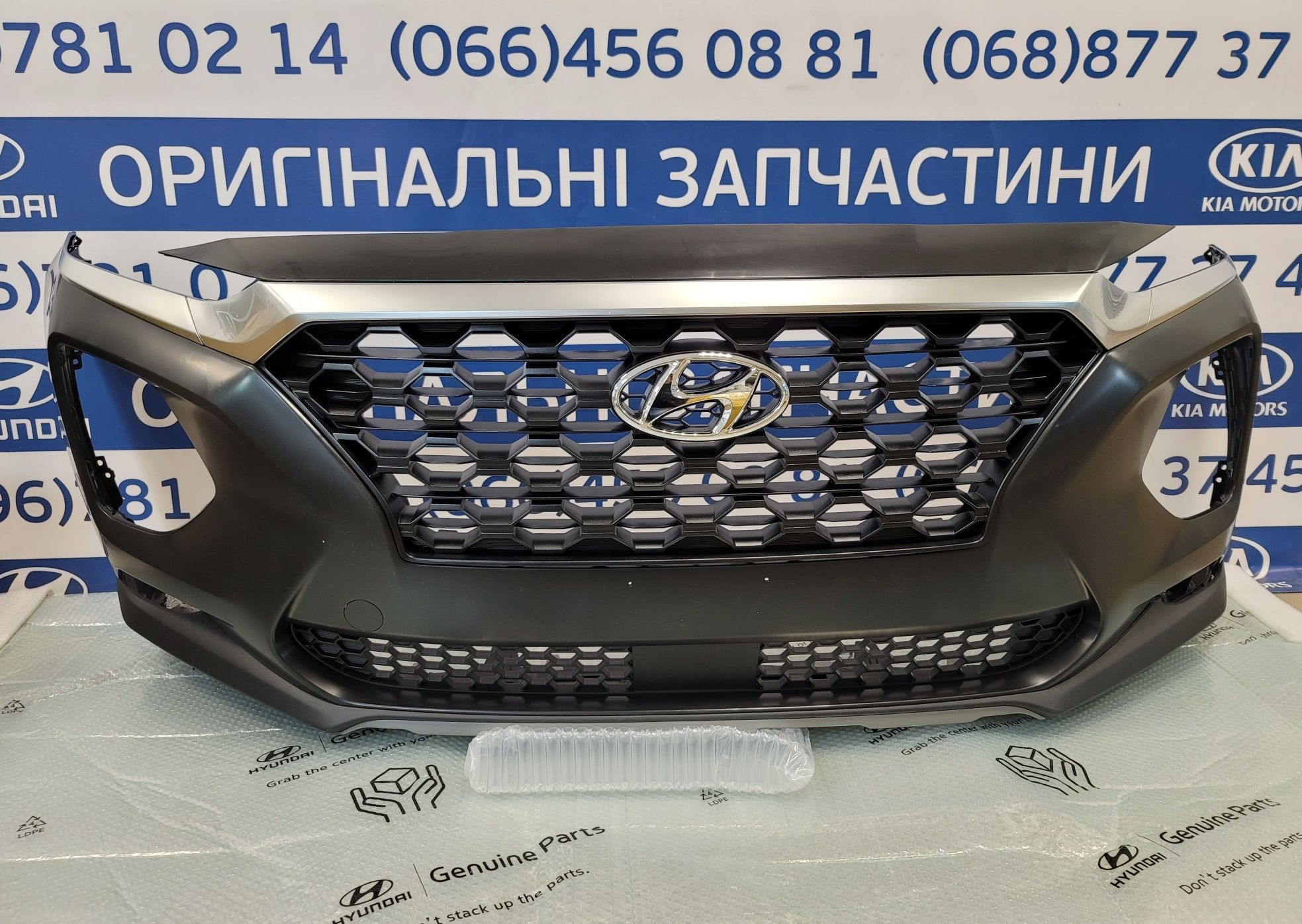 Разборка розборка бампер Santa Fe Санта Фе 2018 2019 2020 2021 2022: ...