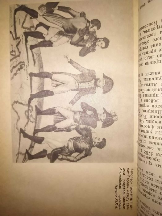 Фельдмаршал М. Б. Барклай-де-Толли