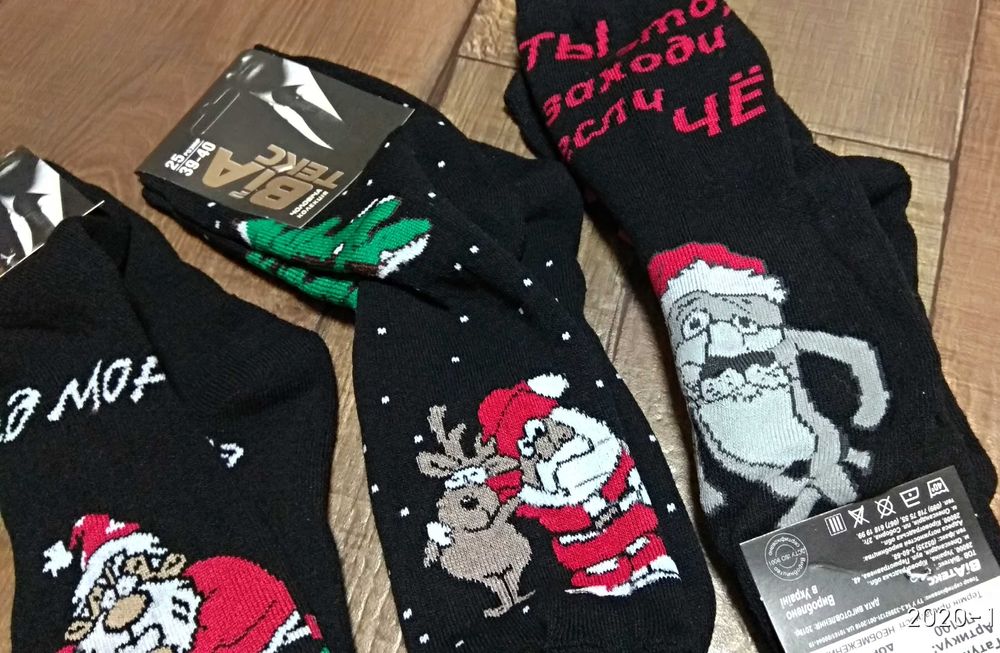 Махровые носки чёрные "Новогодние приколы" 39-40 мужски женские