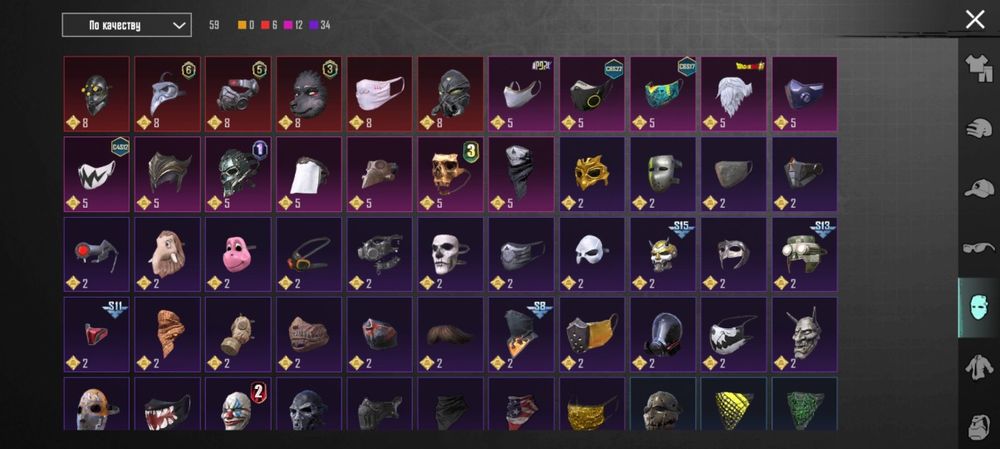 продажа акунта  пабга