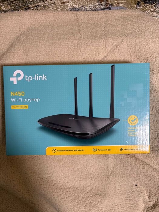 WiFi роутер TP-LINK N450