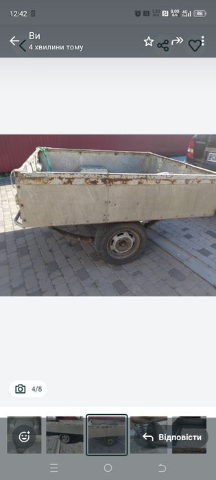 Прицеп легковий 24999