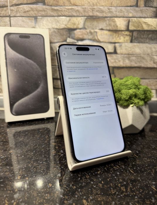 iPhone 15 Pro max 256gb Neverlock АКБ 96 айфон