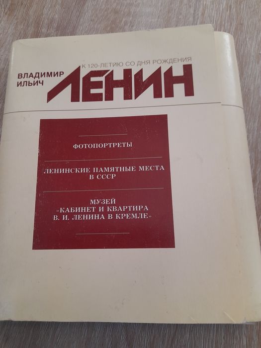 Комплект листівок