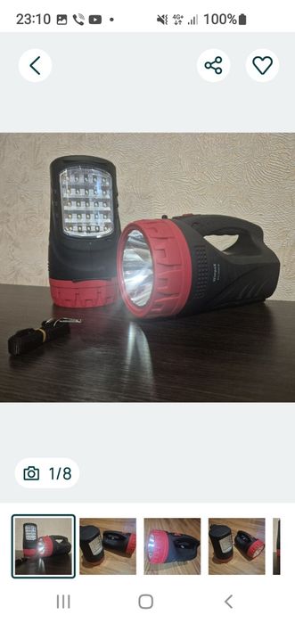 Найпотужний Ліхтар YJ 2829 Новий.