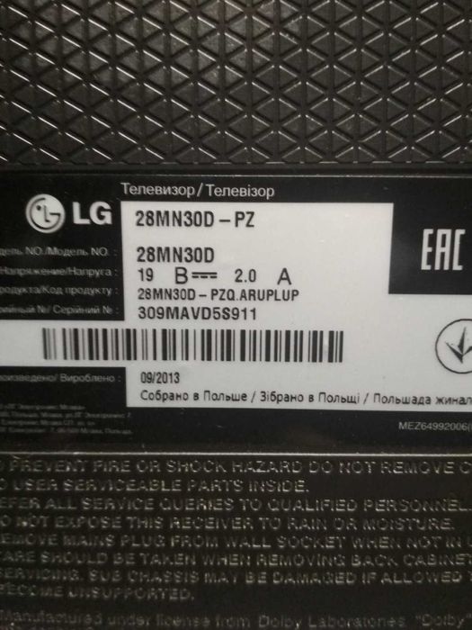 LG 28MN30D-PZ--розбiр битого