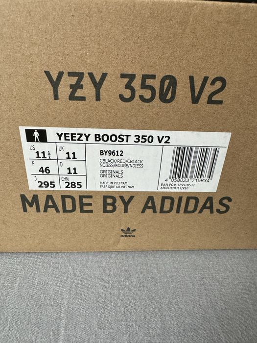 Adidas Yeezy boost 350 V2 Red stripe