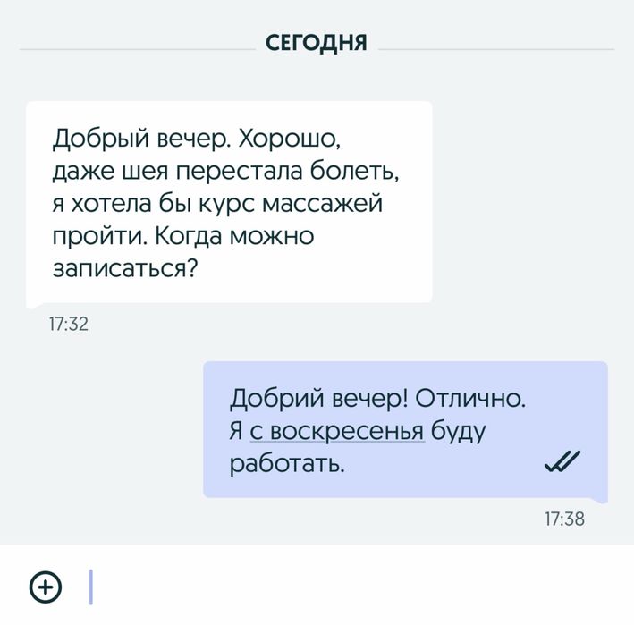 Антистрессовый расслабляющий массаж | antistres massage