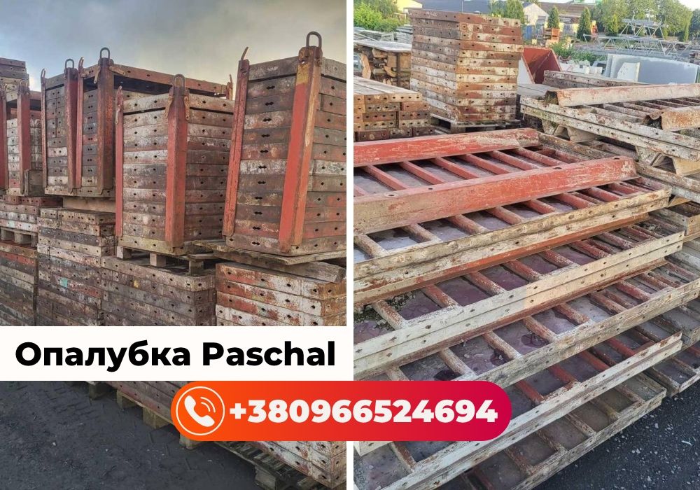 ТОР ціна‼️432м2‼️Німецька якість продаж опалубки. Опалубка продажа