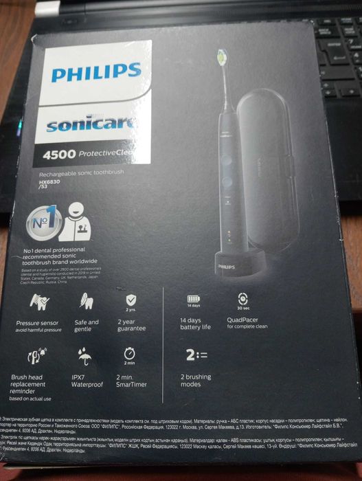 Escova Elétrica Philips Sonicare 4500 ProtectiveClean PRETA – LACRADA