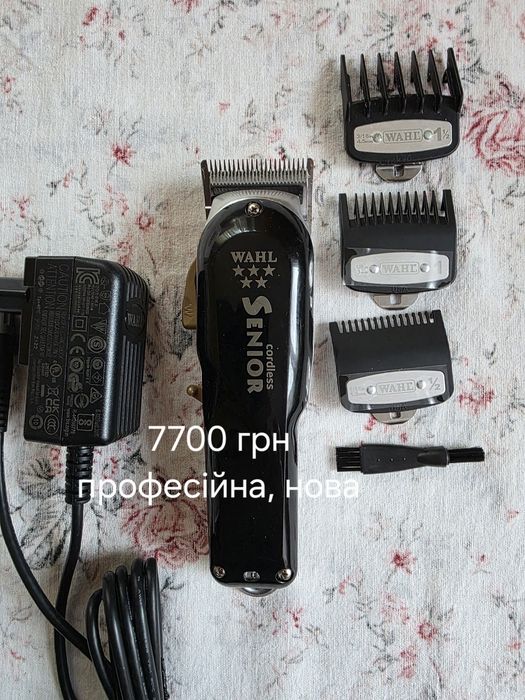 Електробритва, машинка для стрижки