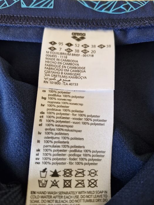 Плавки чоловічі Arena, НОВІ