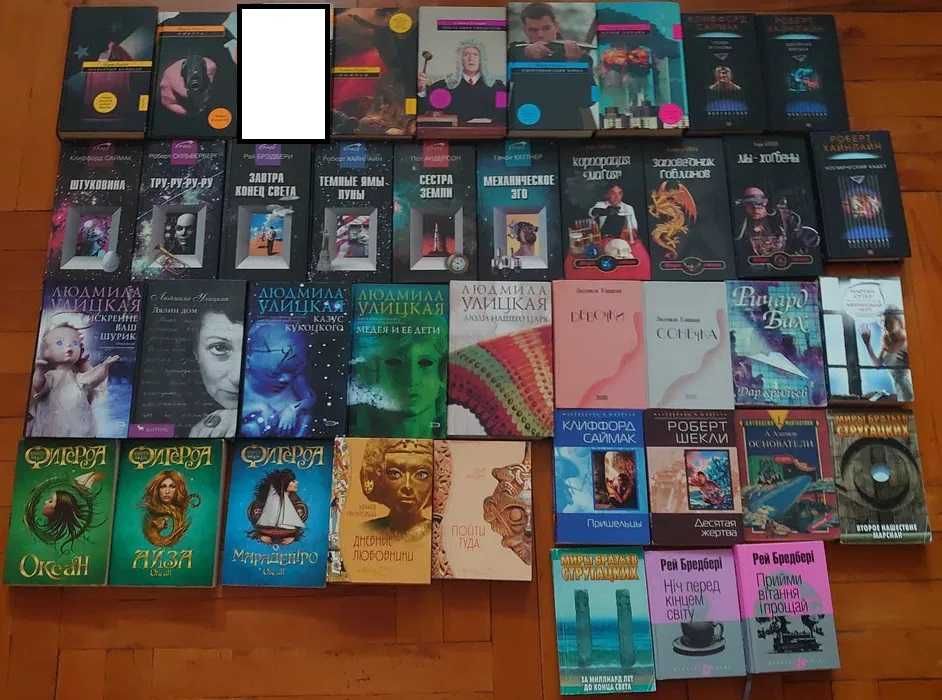 Продам комплект книг подборка_2