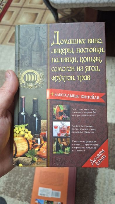 Настільна книга риболова і охотніка!