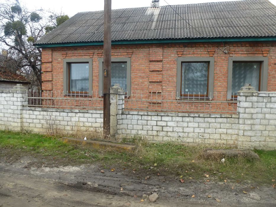 Продам будинок в м. Змііів