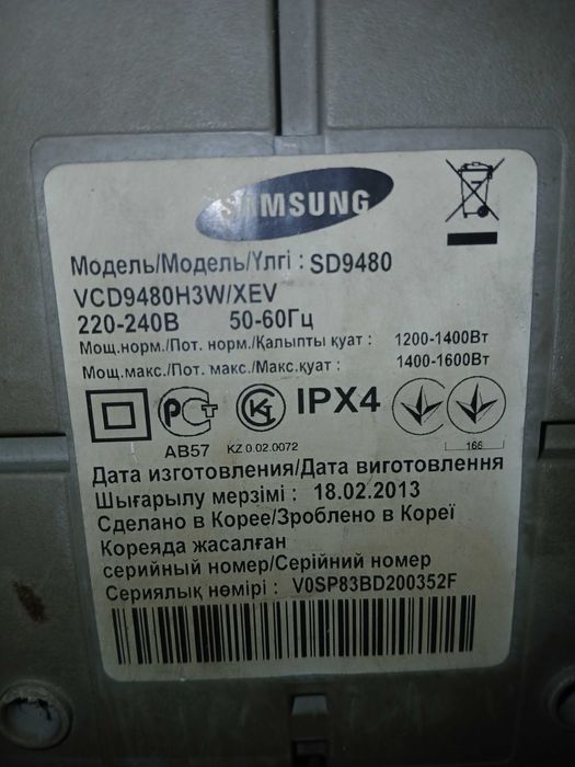 пилосос з водяним фільтром Самсунг SD948 вживан