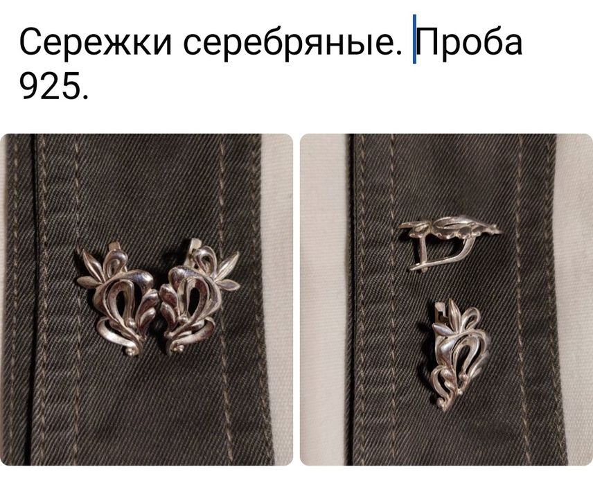 Серебряные изделия