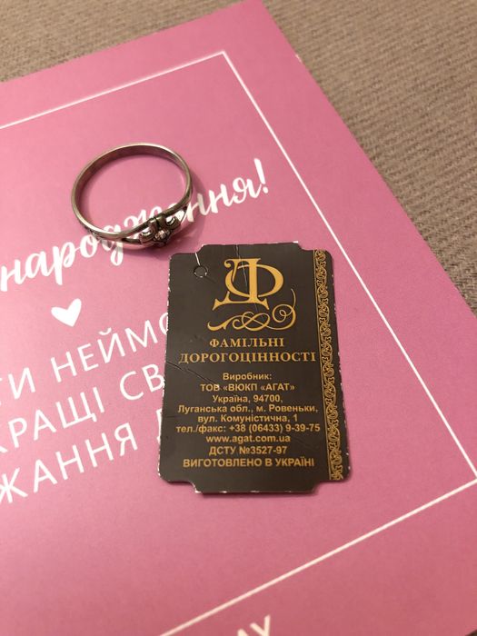 Срібна каблучка з фіанітом