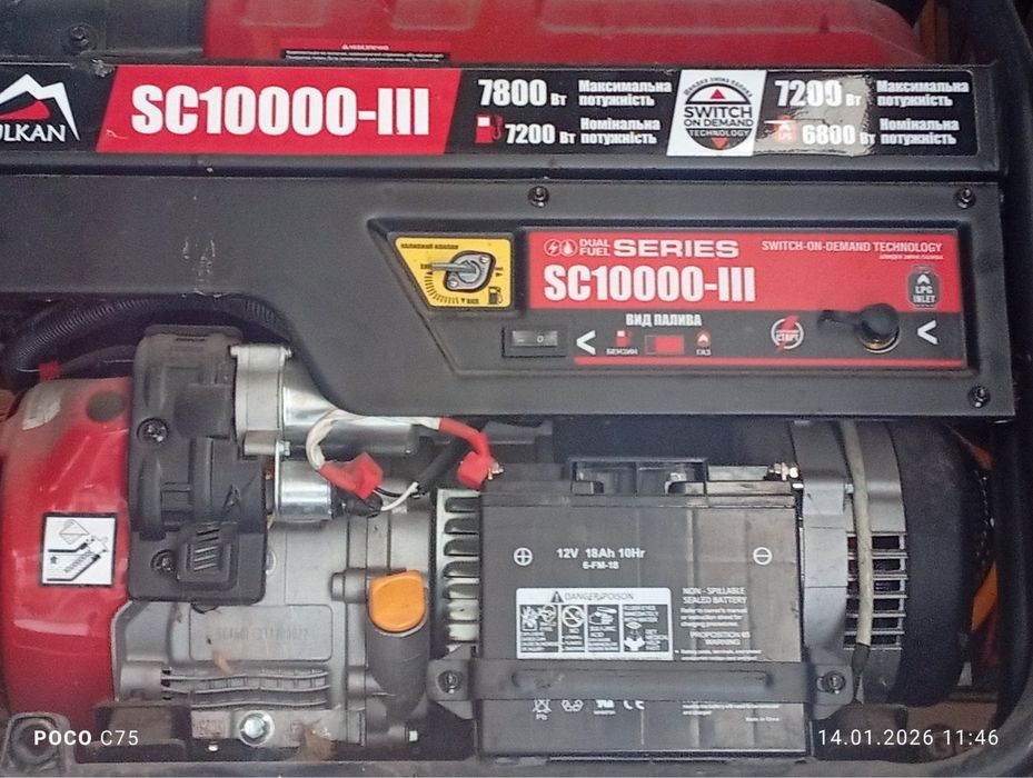 Гениратор (2,8)-(7,5) в наявності