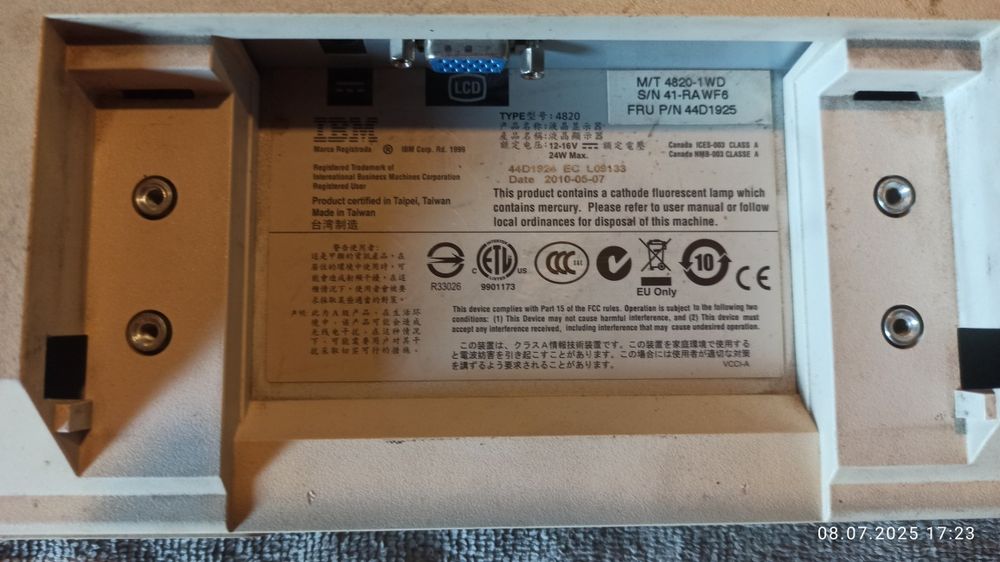 Монітор IBM.        .