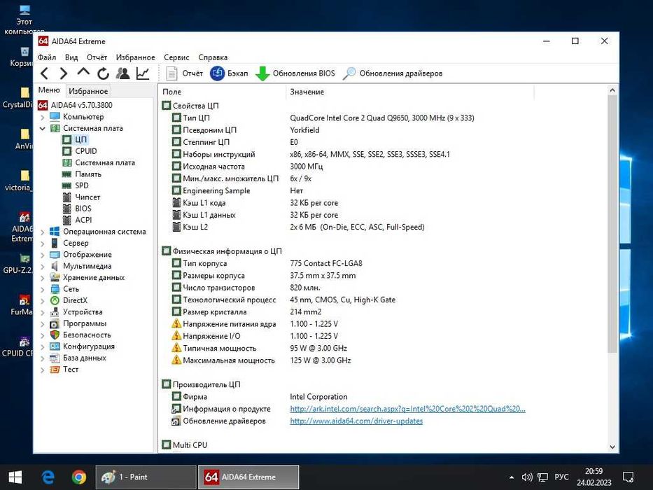 Asus P5Q DELUXE 16 Gb DDR2/ 16 фаз питания/ поним. QUAD-XEON