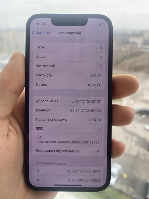 Iphone 13 mini 128 айфон 13 міні