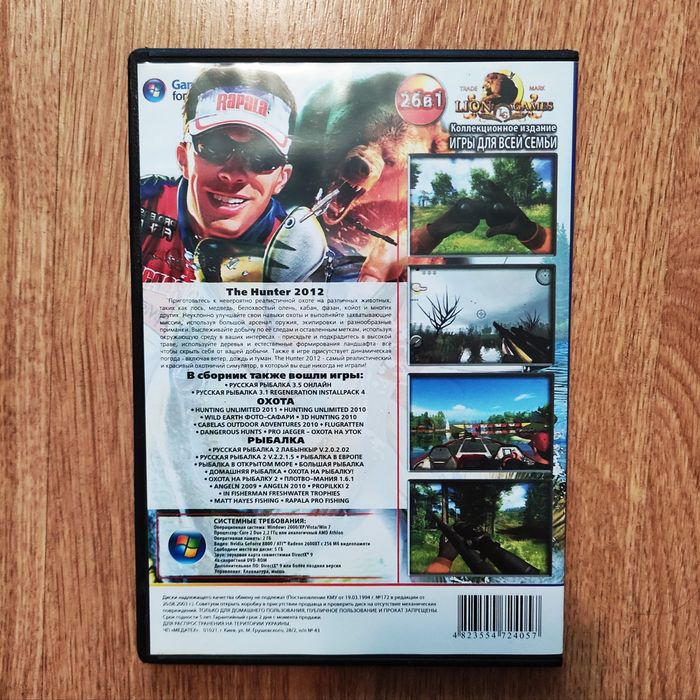 Диски с играми на ПК (PC)