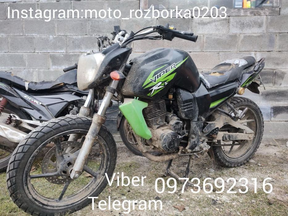 Мотор Viper VM200-R2!Інше!