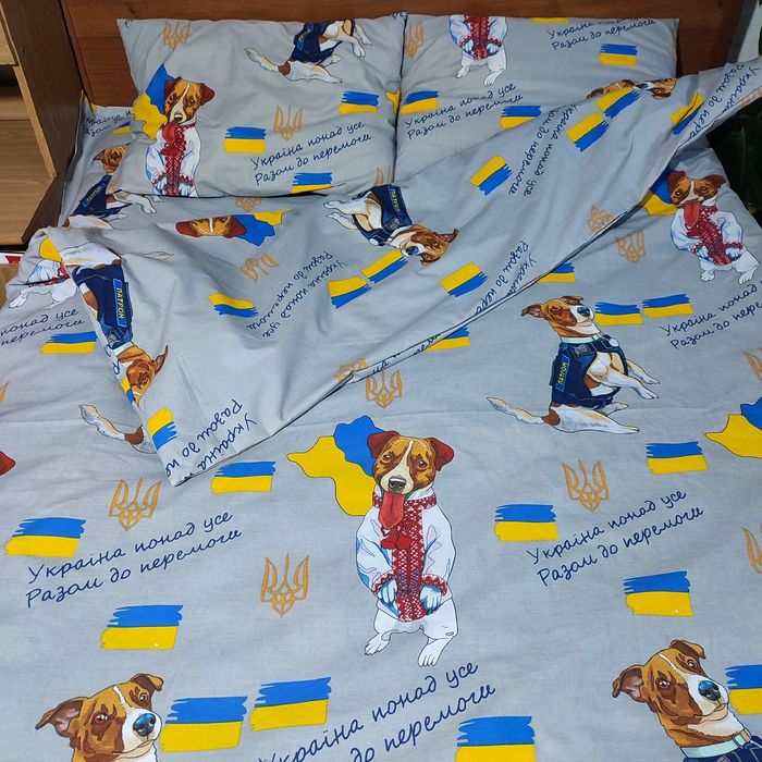 Постільна білизна