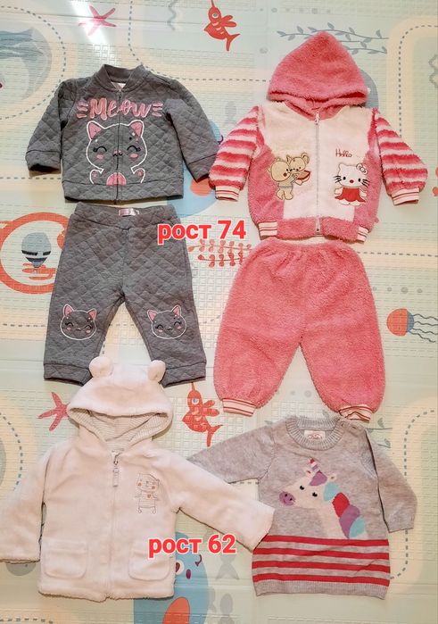 Детские вещи.Плюс еще вещи от года до 2х,и кулек с обувью.За все 90 гр