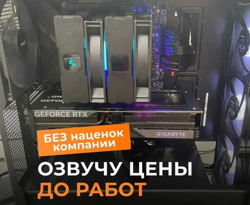 Ремонт компьютеров, ноутбуков, телевизоров, Выезд на дом. Гарантия