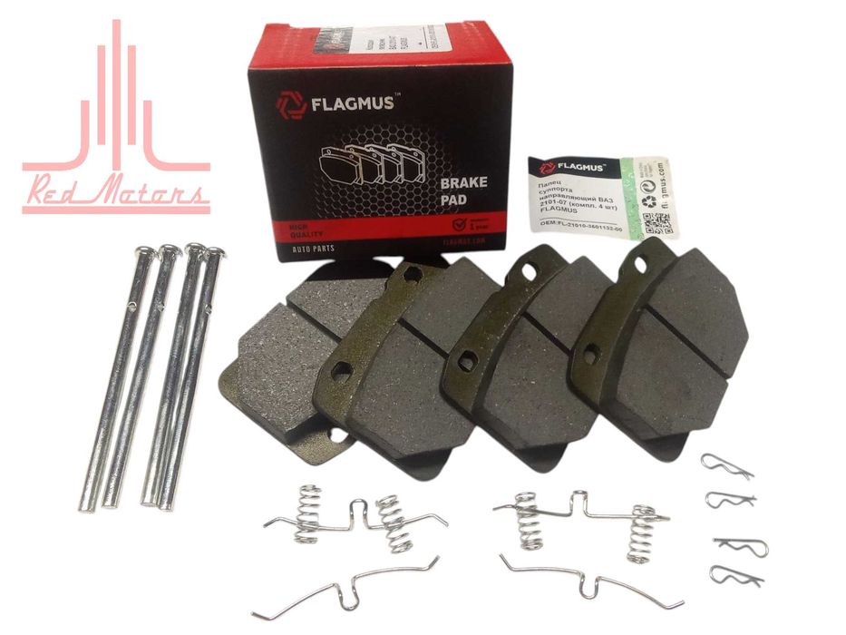 Колодки гальмівні (тормозні) передні супорта ВАЗ 2101 2107 ЛАДА