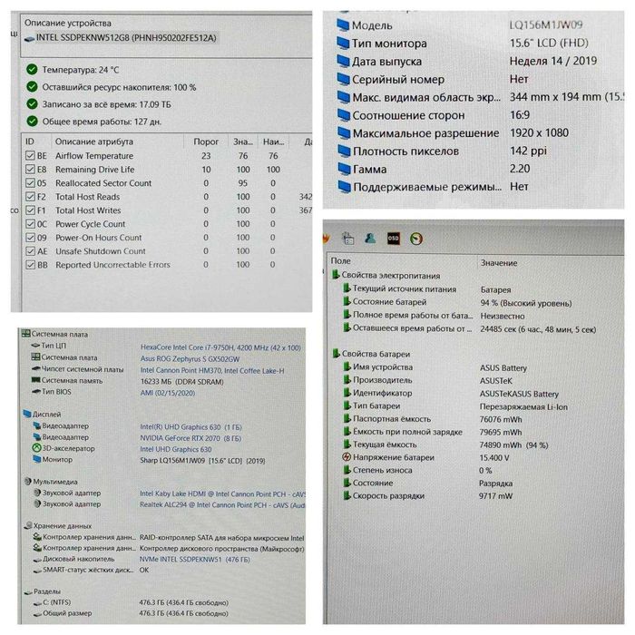 Asus ROG Zephyrus S GX502 i7-9750H 16ram RTX 2070 ssd 512 240Hz