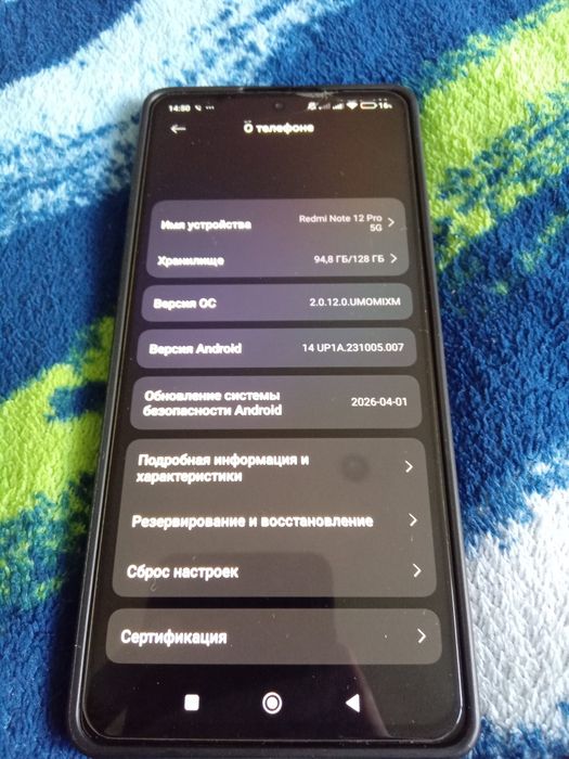 Redmi Note 12 Pro 5G 6/128GB (Global) в отличном состоянии б/у почти даром! Самсунг, айфон, андроид.