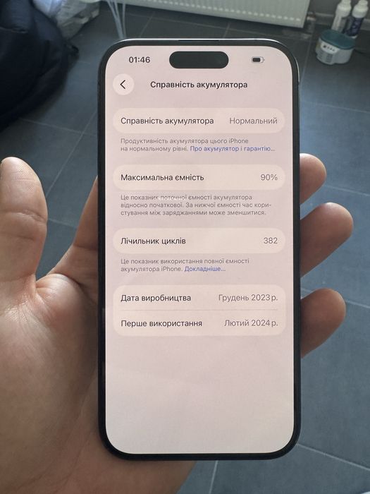 iPhone 15 Pro neverlock