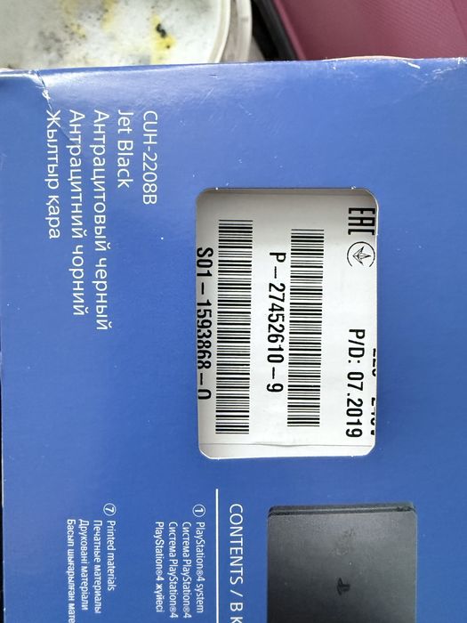 Sony PlayStation 4 Ps4  1Тb Black