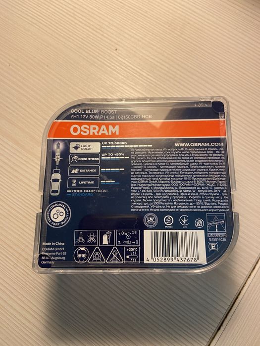 Автолампи Osram Cool Blue Boost H1 12 V 80 W