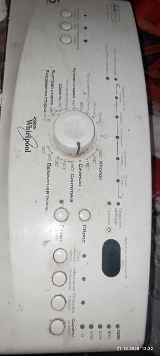 Пральна машинка WHIRPOOL