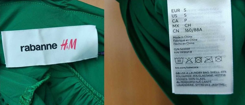 Paco Rabanne H&M лонг S