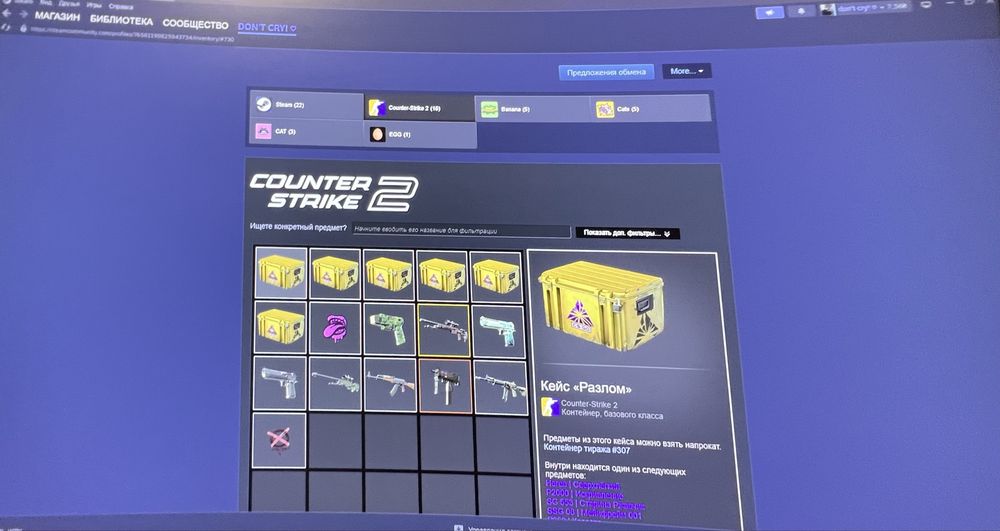 Cs2 prime status кс 2 кс2 cs2 прайм статус cs go кс го cs:go steam: 400 ...
