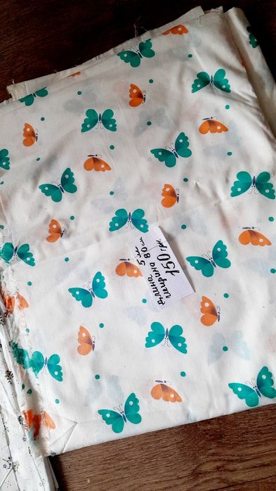 Ткань отрезы СССР.