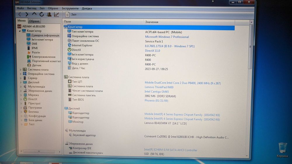 Надійний 14.1" ноутбук Lenovo ThinkPad R400 (новий SSD 64Gb + Optibay)