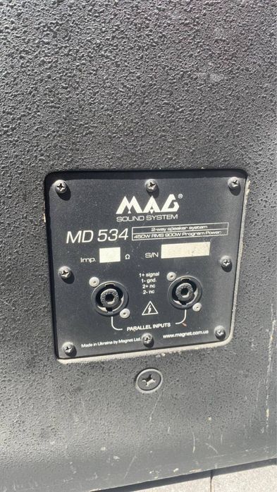 Дві акустичні системи+мікшерний пульт