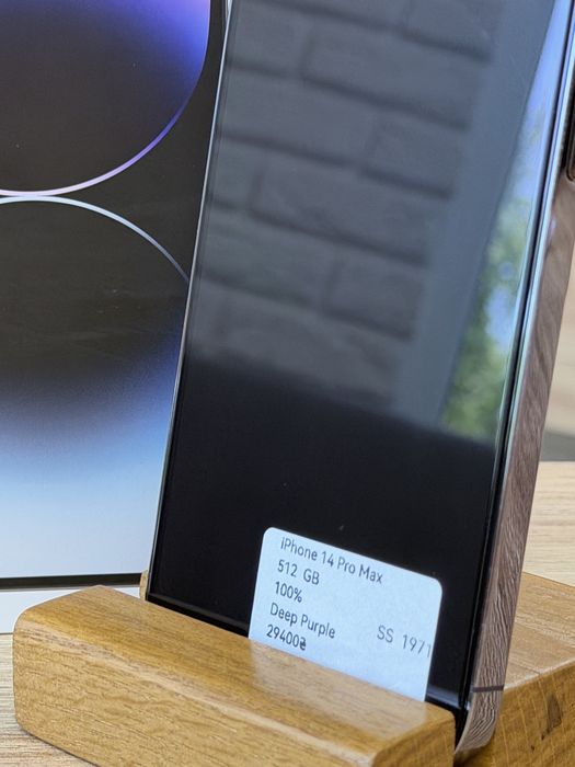 iPhone 14 Pro Max 512 GB Trade in
