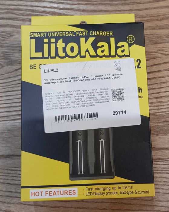 LiitoKala Lii-PL2