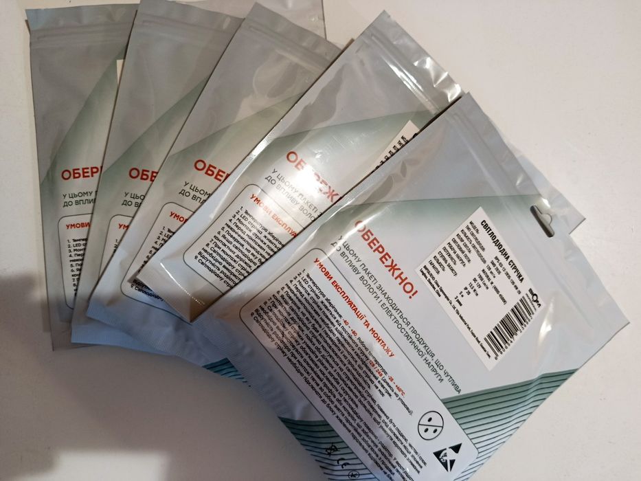 LED стрічка BIOM 12V 5м.